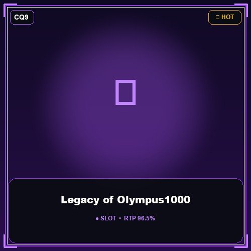 Legacy of Olympus1000