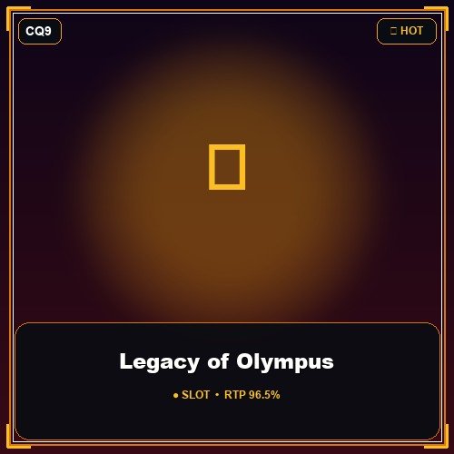 Legacy of Olympus
