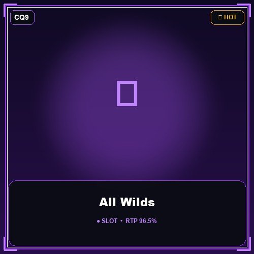 All Wilds