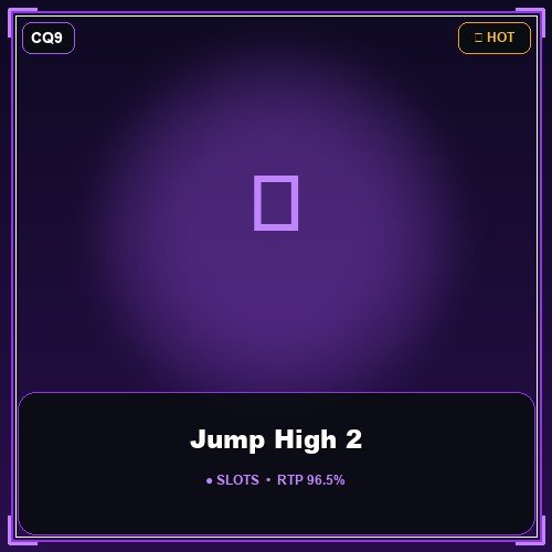 Jump High 2