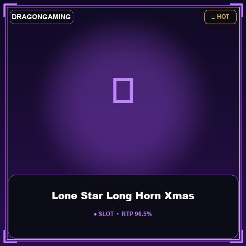 Lone Star Long Horn Xmas