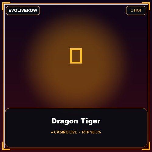 Dragon Tiger