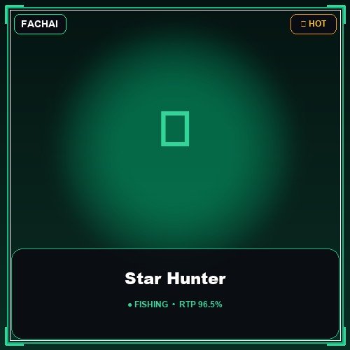 Star Hunter