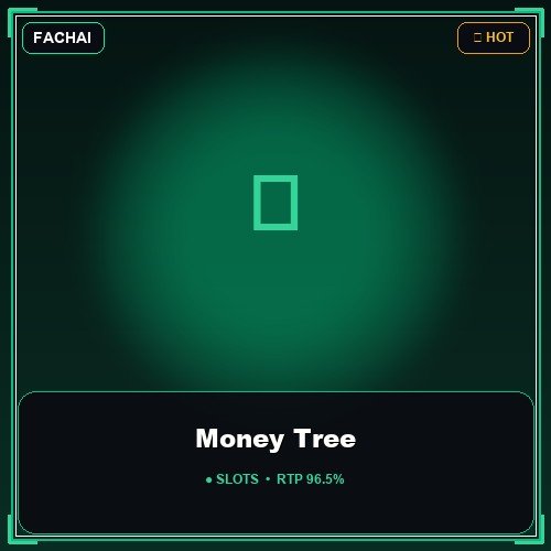 Money Tree