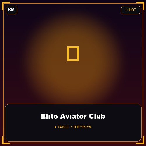 Elite Aviator Club