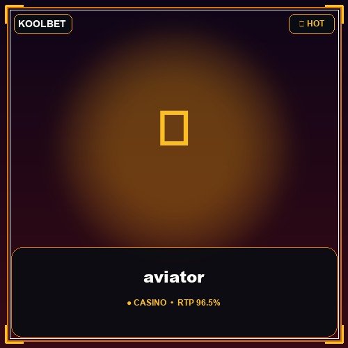 aviator