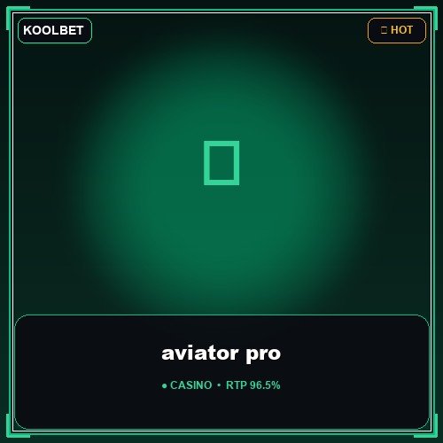 aviator pro