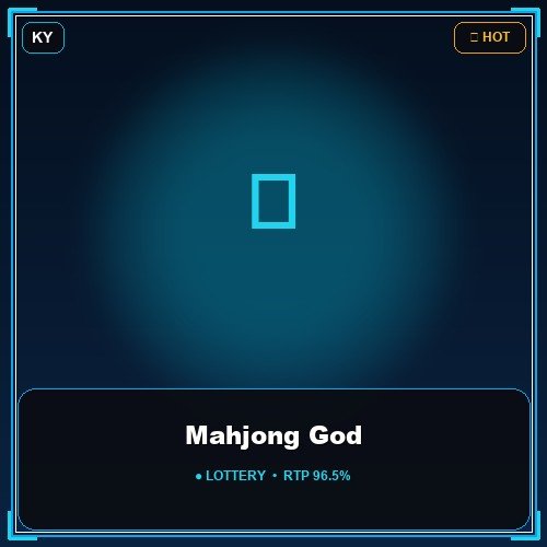 Mahjong God