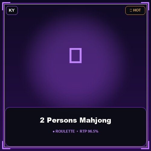 2 Persons Mahjong