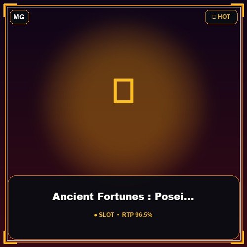 Ancient Fortunes : Poseidon Megaways