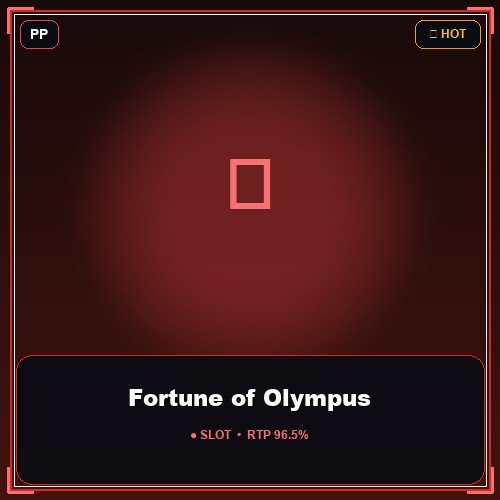 Fortune of Olympus