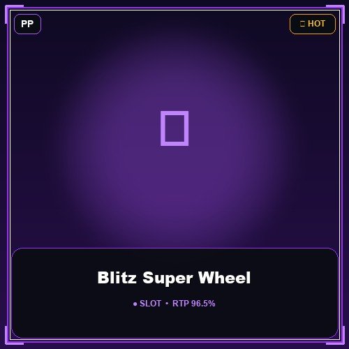 Blitz Super Wheel
