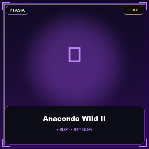 Anaconda Wild II