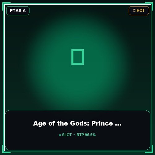 Age of the Gods: Prince of Olympus