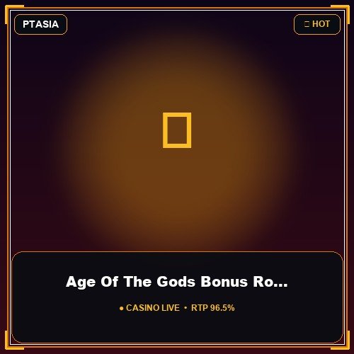 Age Of The Gods Bonus Roulette