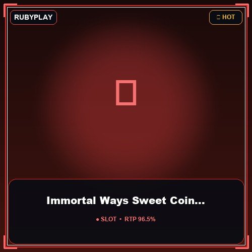 Immortal Ways Sweet Coin 88