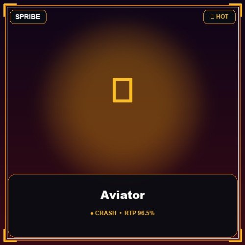 Aviator