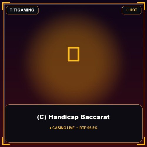 (C) Handicap Baccarat