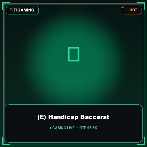 (E) Handicap Baccarat