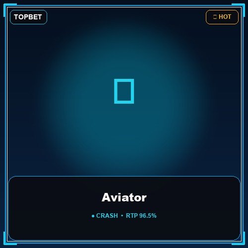 Aviator